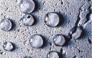 Как избавиться от конденсата на бетоне