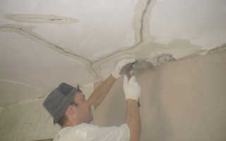 Как отремонтировать потолок после протечки своими руками