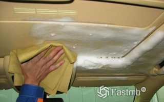 Чем и как почистить потолок в машине своими руками