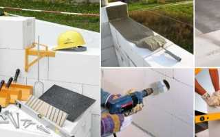 Как построить дом из газа бетона